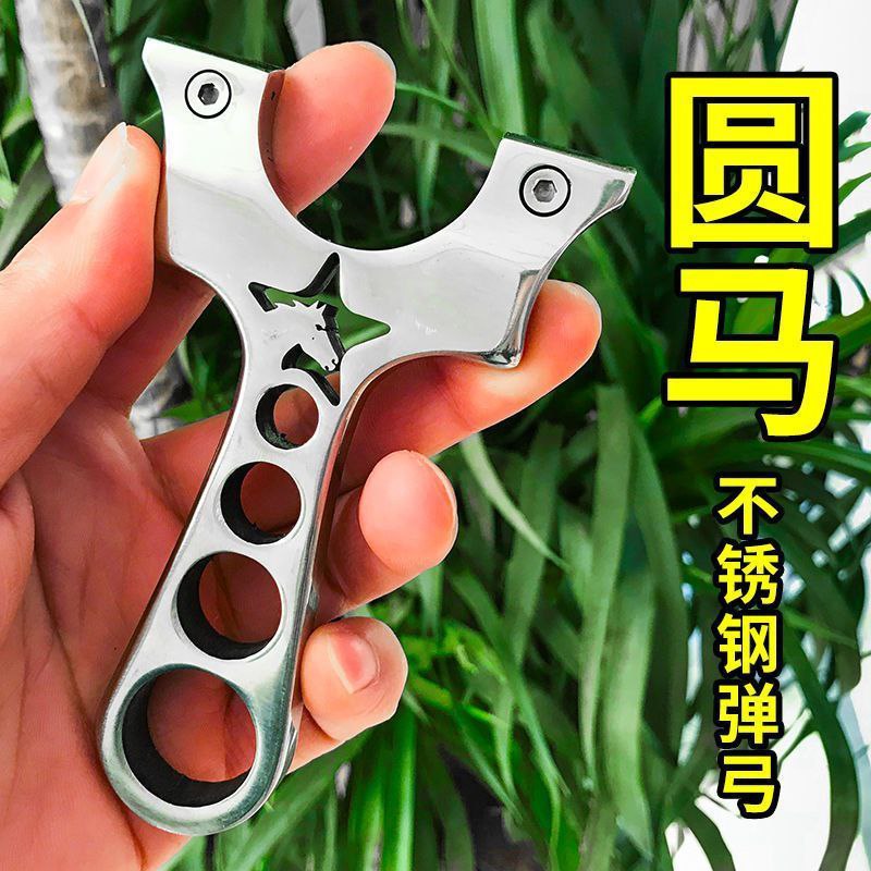 Horse slingshot