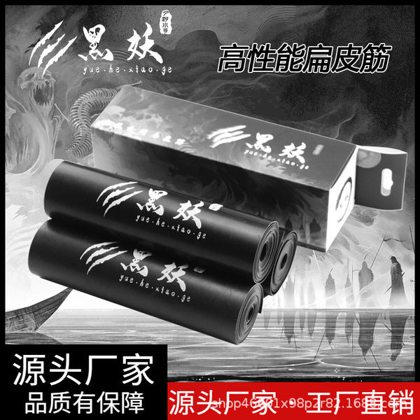 Black Demon flat flat rubber-0.75MM