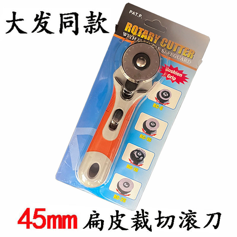 Dafa same hob diameter 60mm flat rubber band cutting round knife