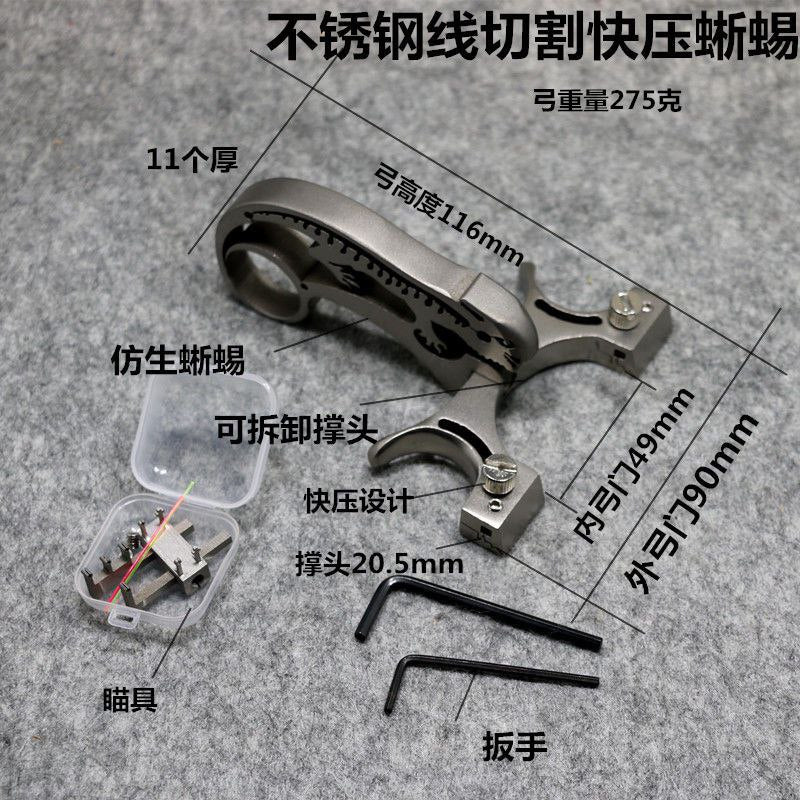 Lizard Stainless steel slingshot