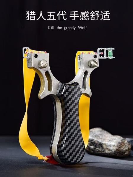 Quick Pressure Slingshot