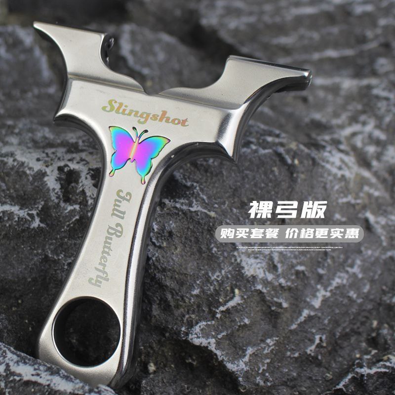 butterfly slingshot